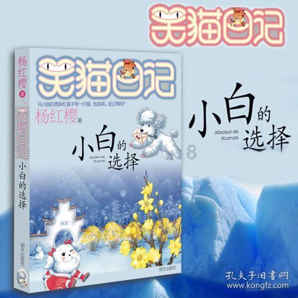 吃瓜孟子义，古力娜扎，非诚勿扰3，周也侯明昊，张嘉倪