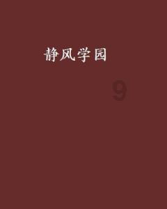美丽城市拼拼看