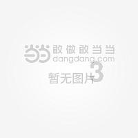 腿上长个这个是什么情况？游戏画面