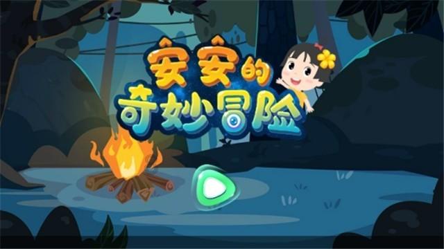 狂野的飙客无敌版