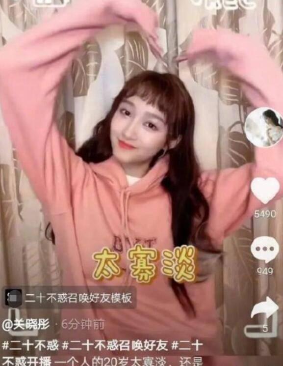 大学生情感