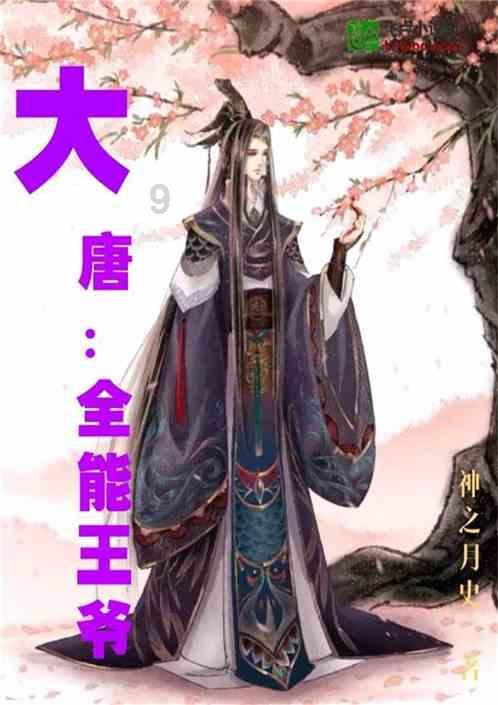 吸血鬼的谜语