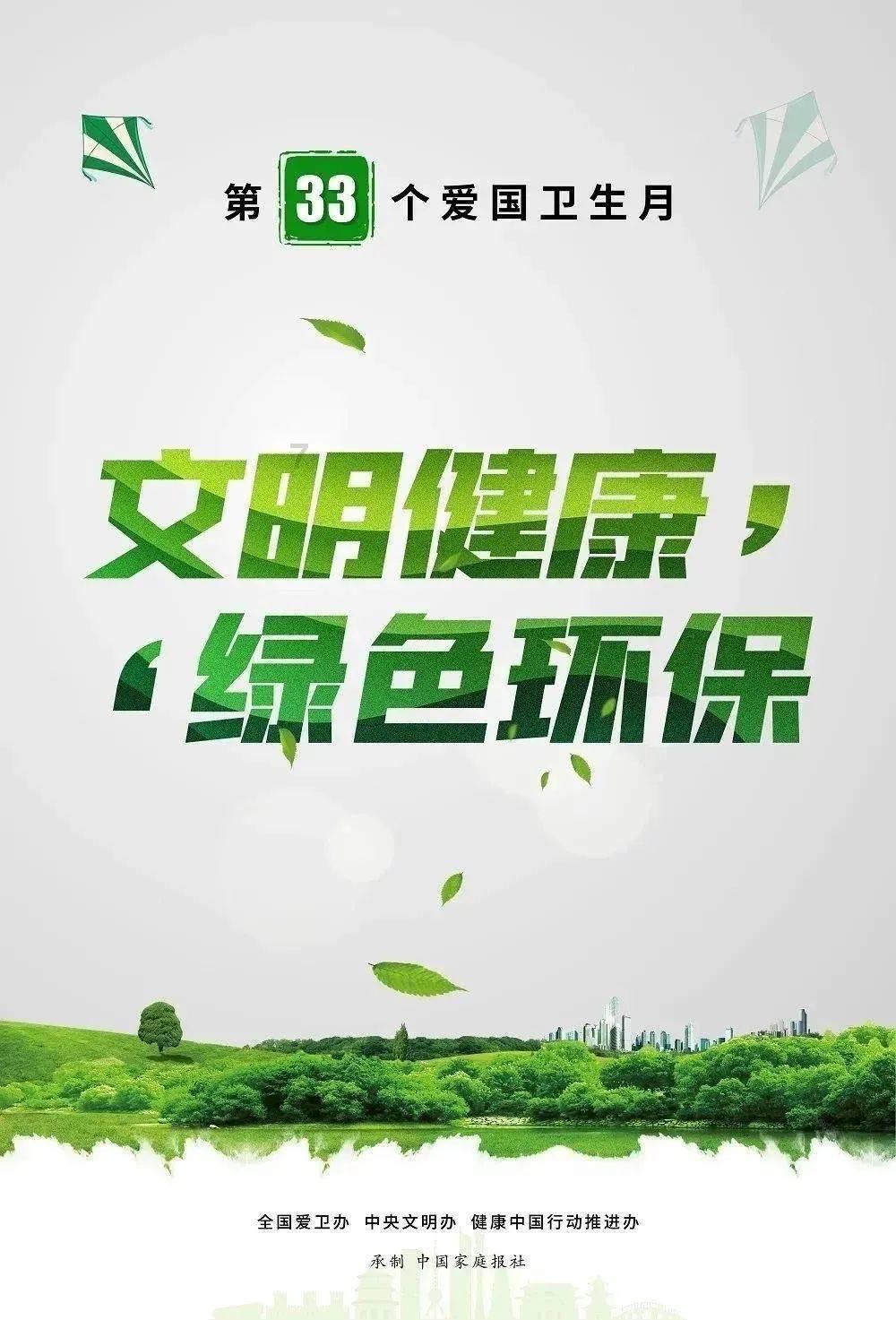 摇摆直升机比赛