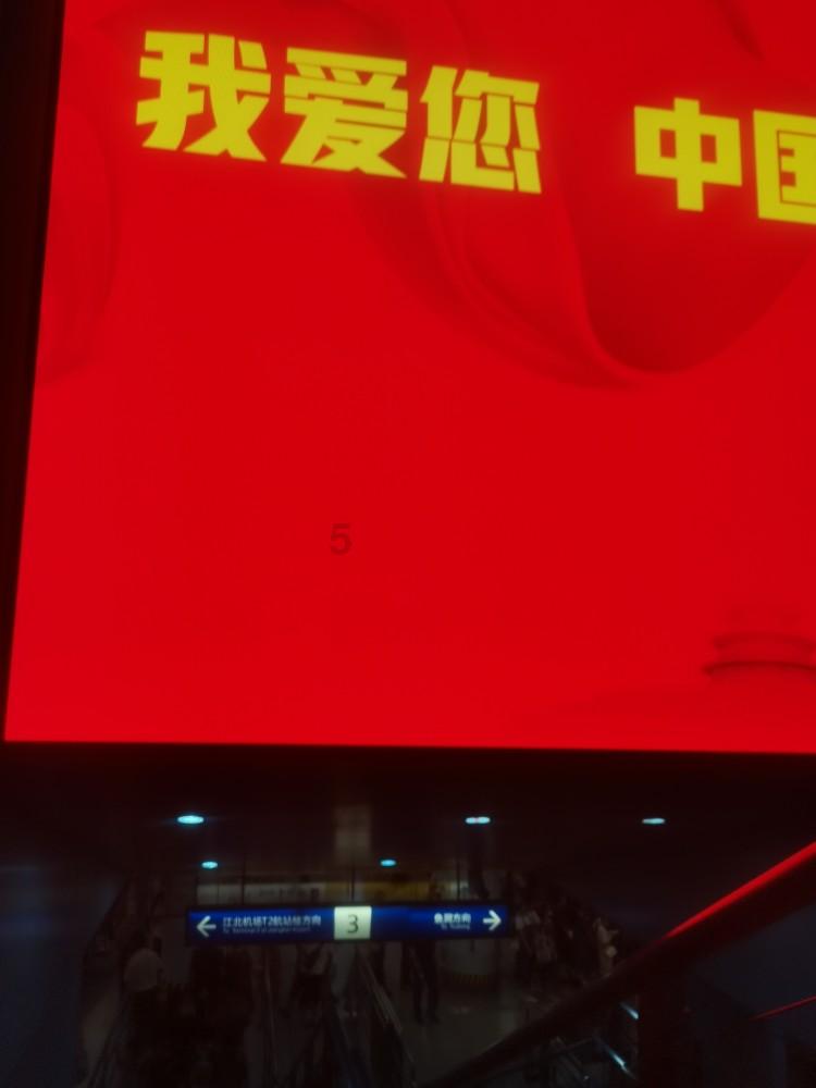 不是长白山去不起,而是江西更有性价比!