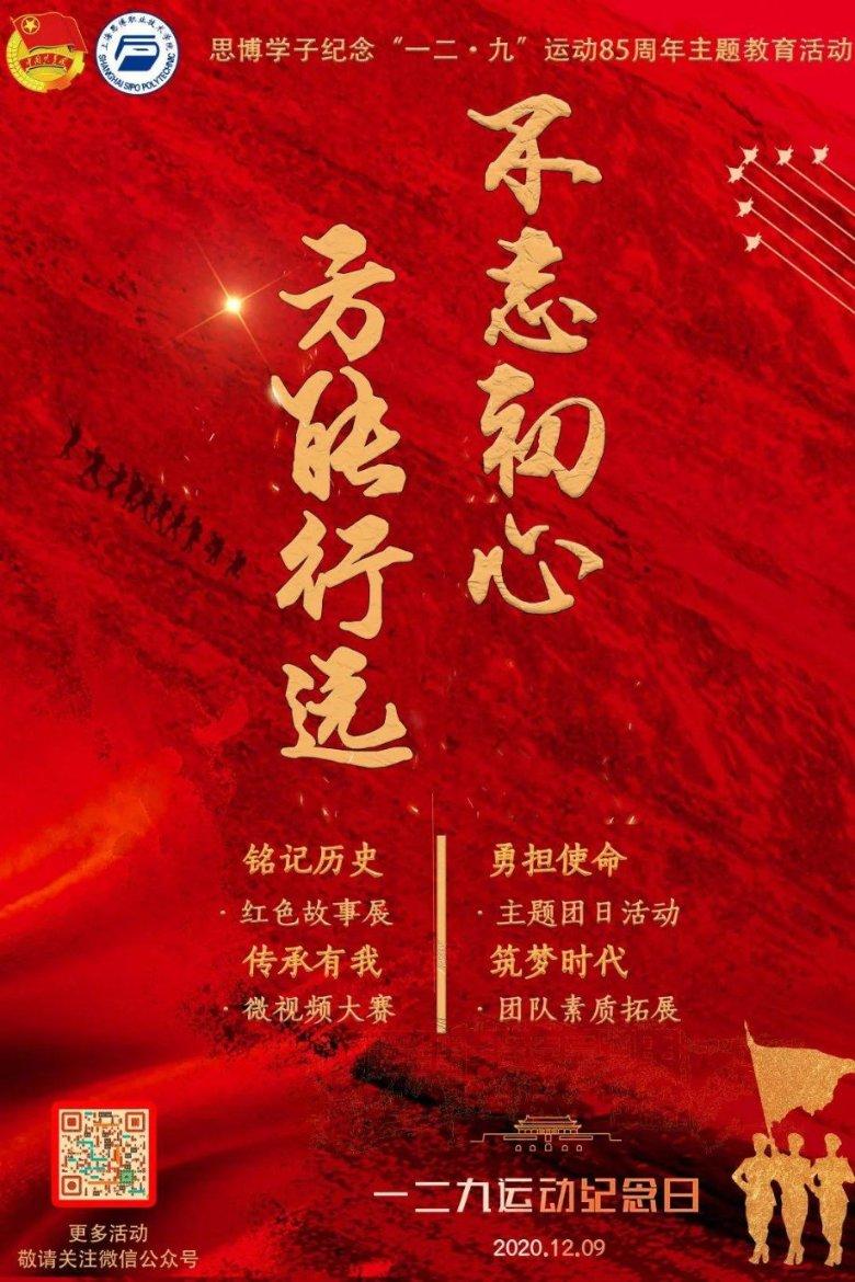 学习插花艺术