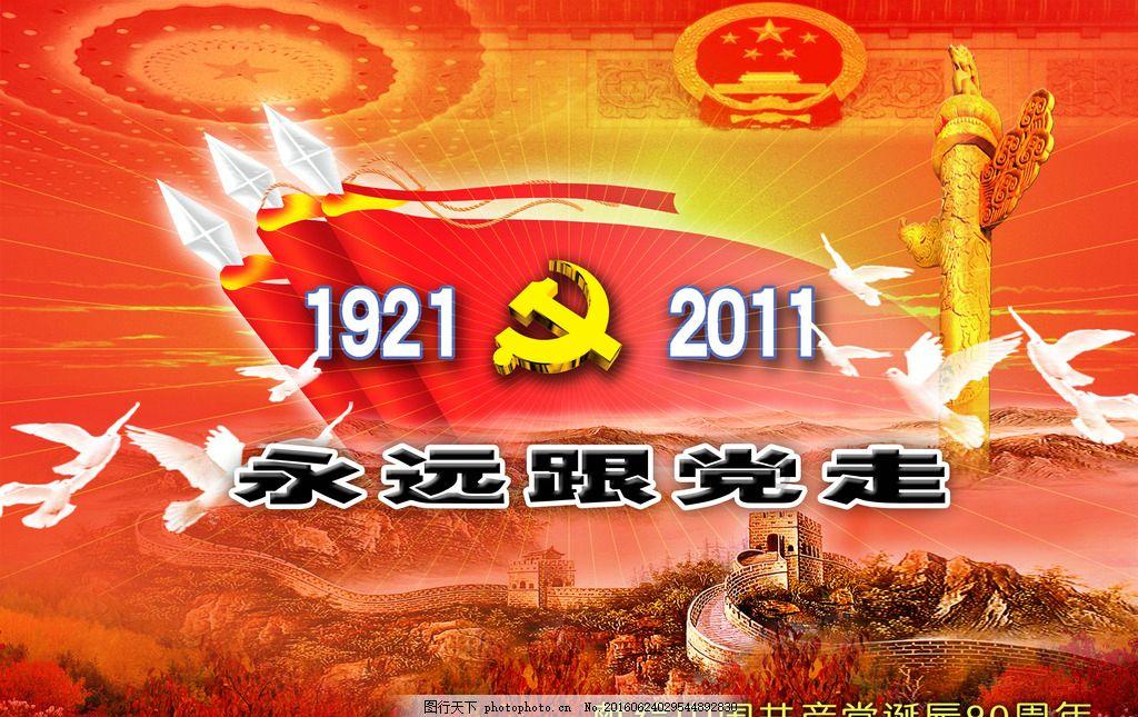 赵正红在阿克塞县调研