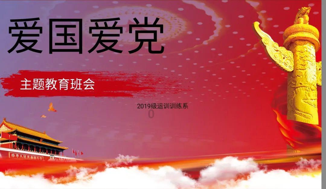 寻找萌宠松鼠