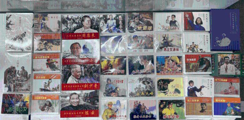 全民剧本大师内置菜单