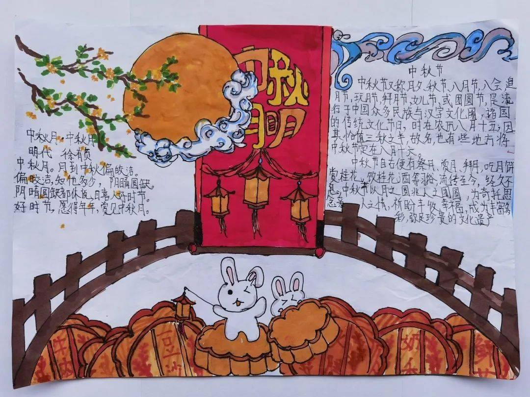 爱莲说