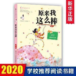 瞳术使用者