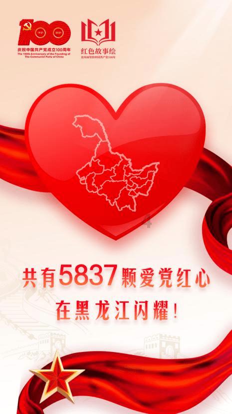 前八强成交额合计超50% 三强还是它们