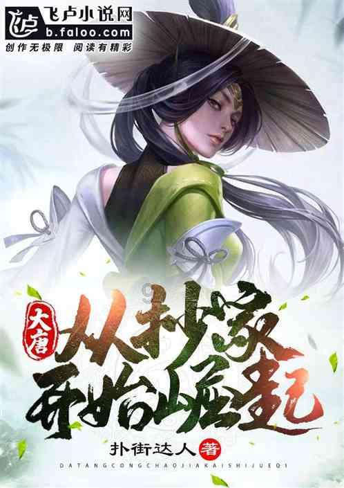 索瑞尔花园逃生