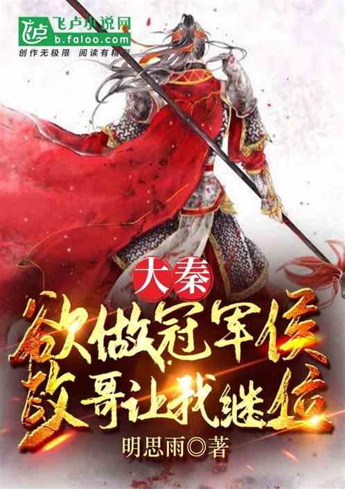天国拯救